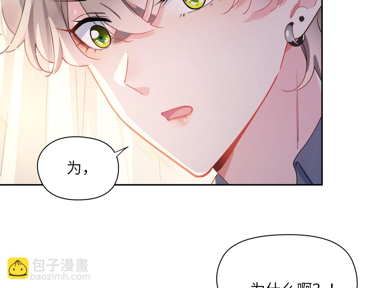 第80话   裤衩风波(1/3)-第83话