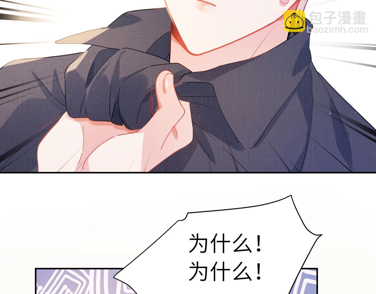 第80话   裤衩风波(1/3)-第83话