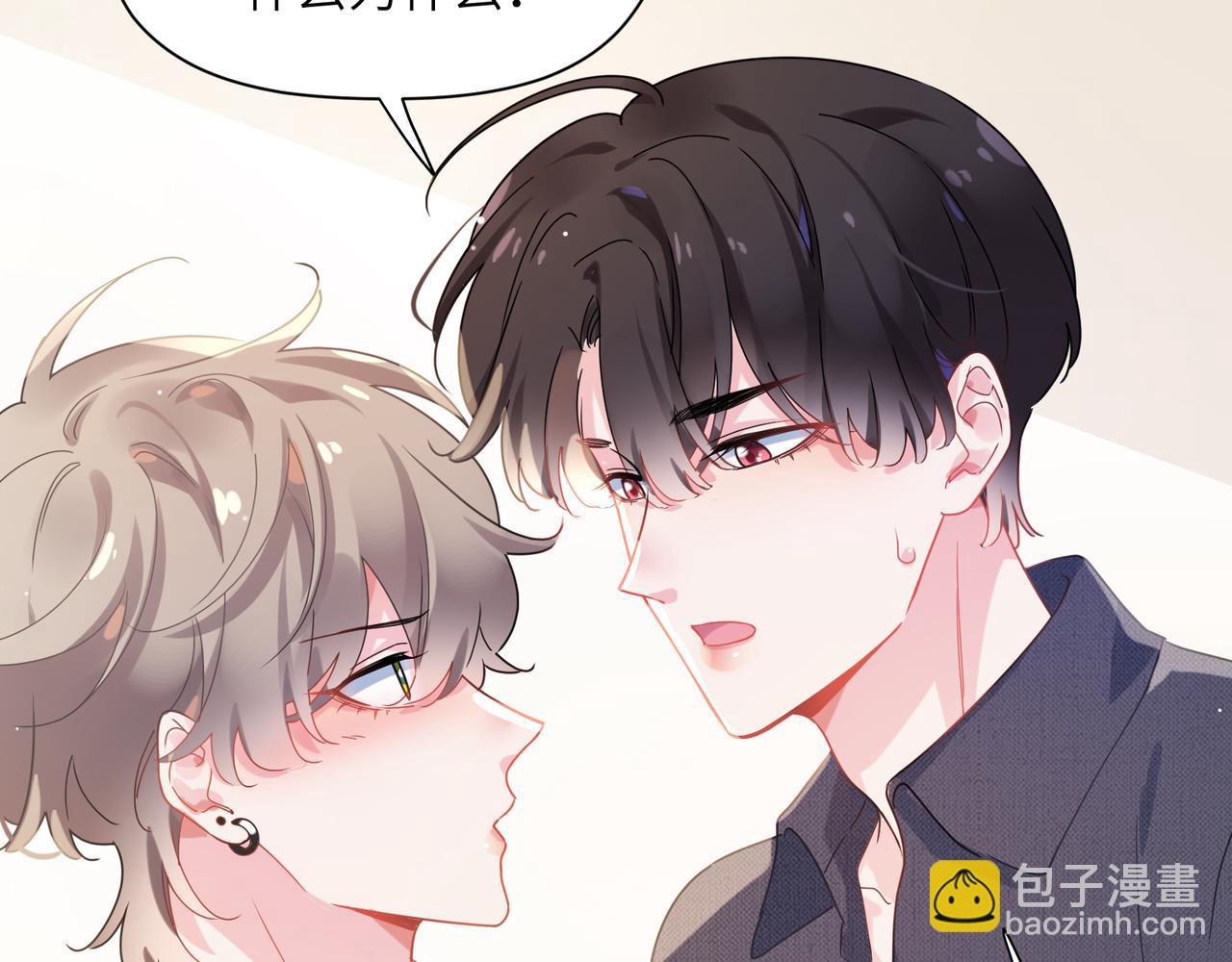 第80话   裤衩风波(1/3)-第83话