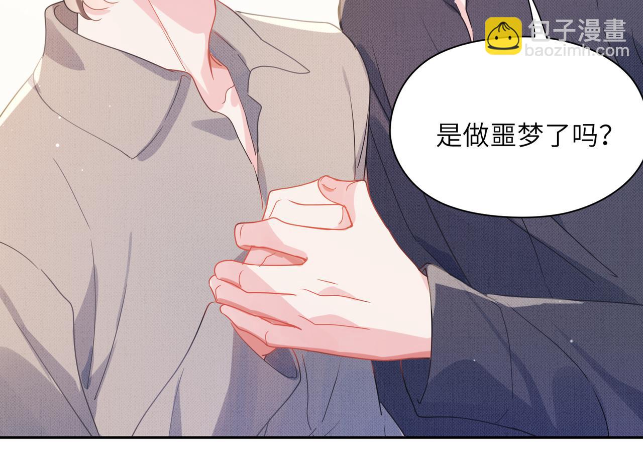 第80话   裤衩风波(1/3)-第83话