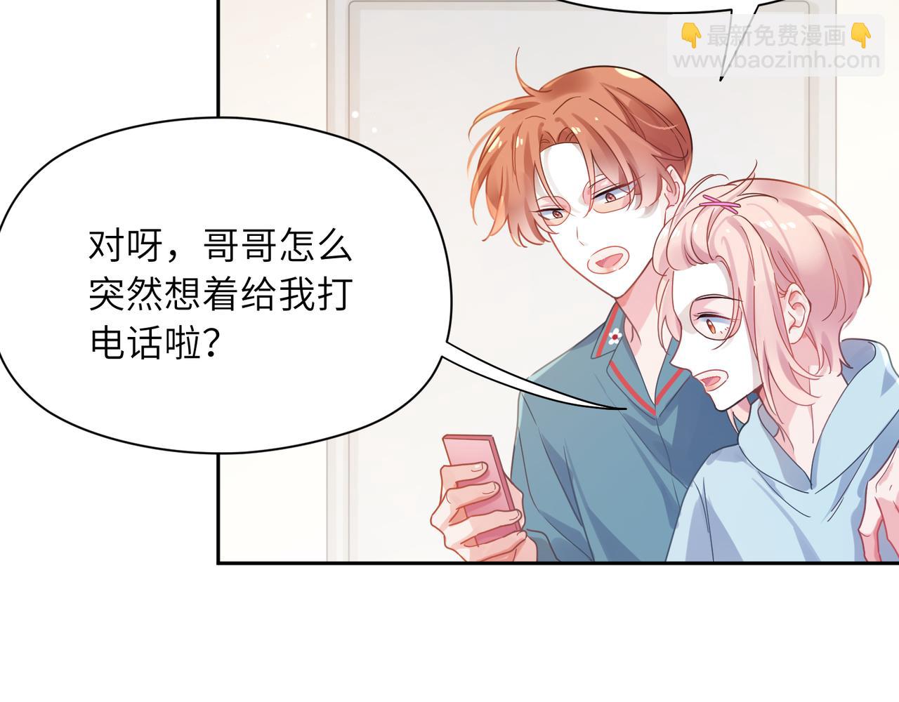 第82话  选定专业(1/3)-第85话