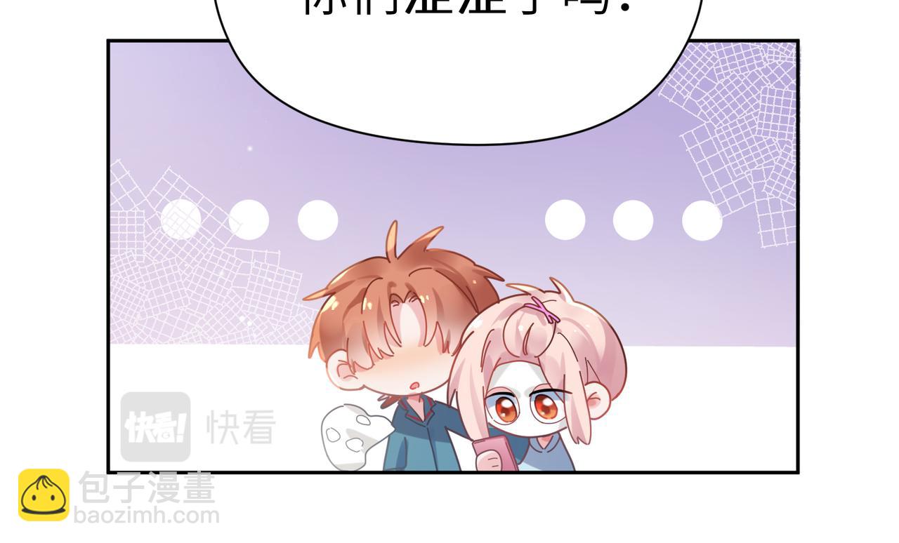 第82话  选定专业(1/3)-第85话