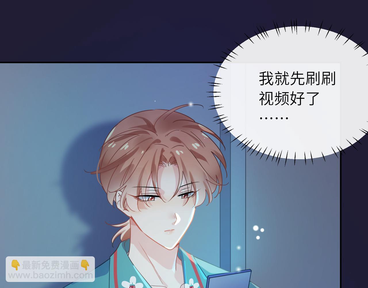 第82话  选定专业(1/3)-第85话