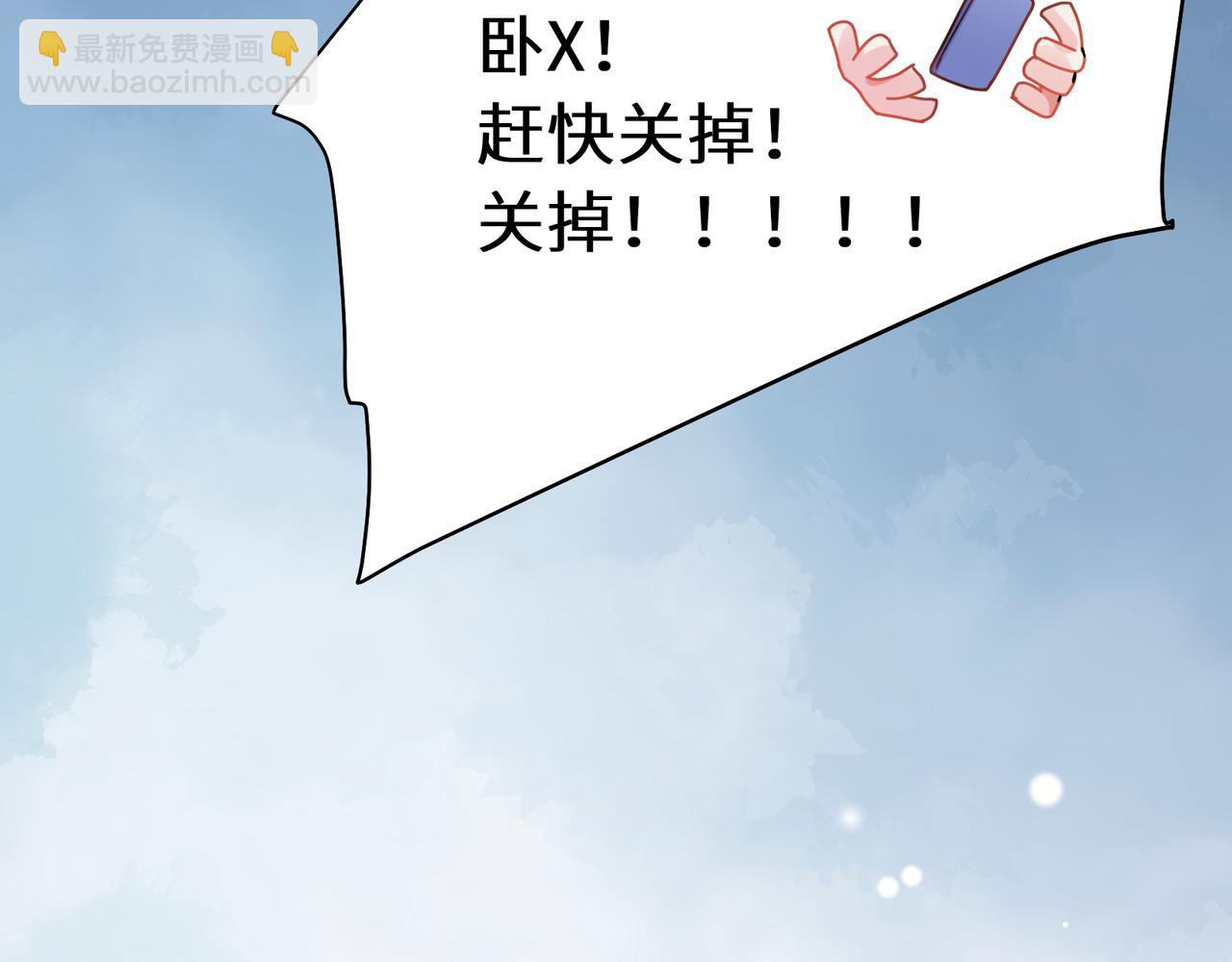 第82话  选定专业(1/3)-第85话