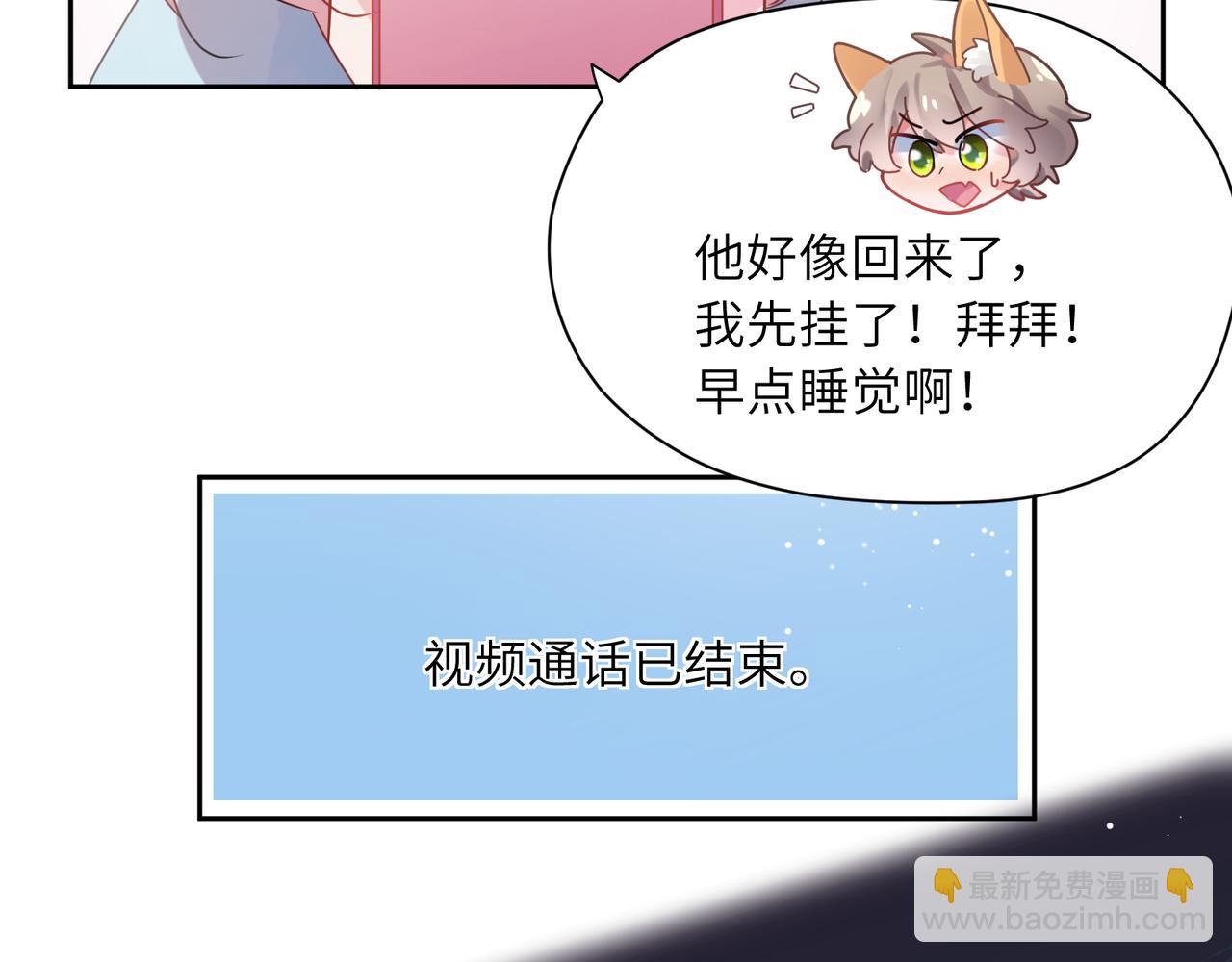 第82话  选定专业(1/3)-第85话