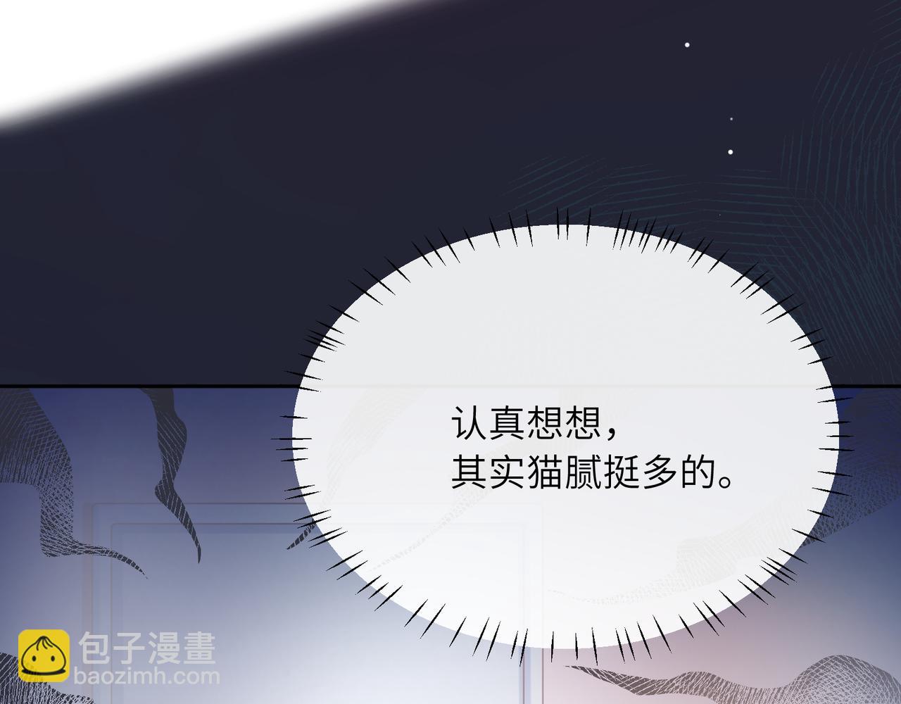 第82话  选定专业(1/3)-第85话