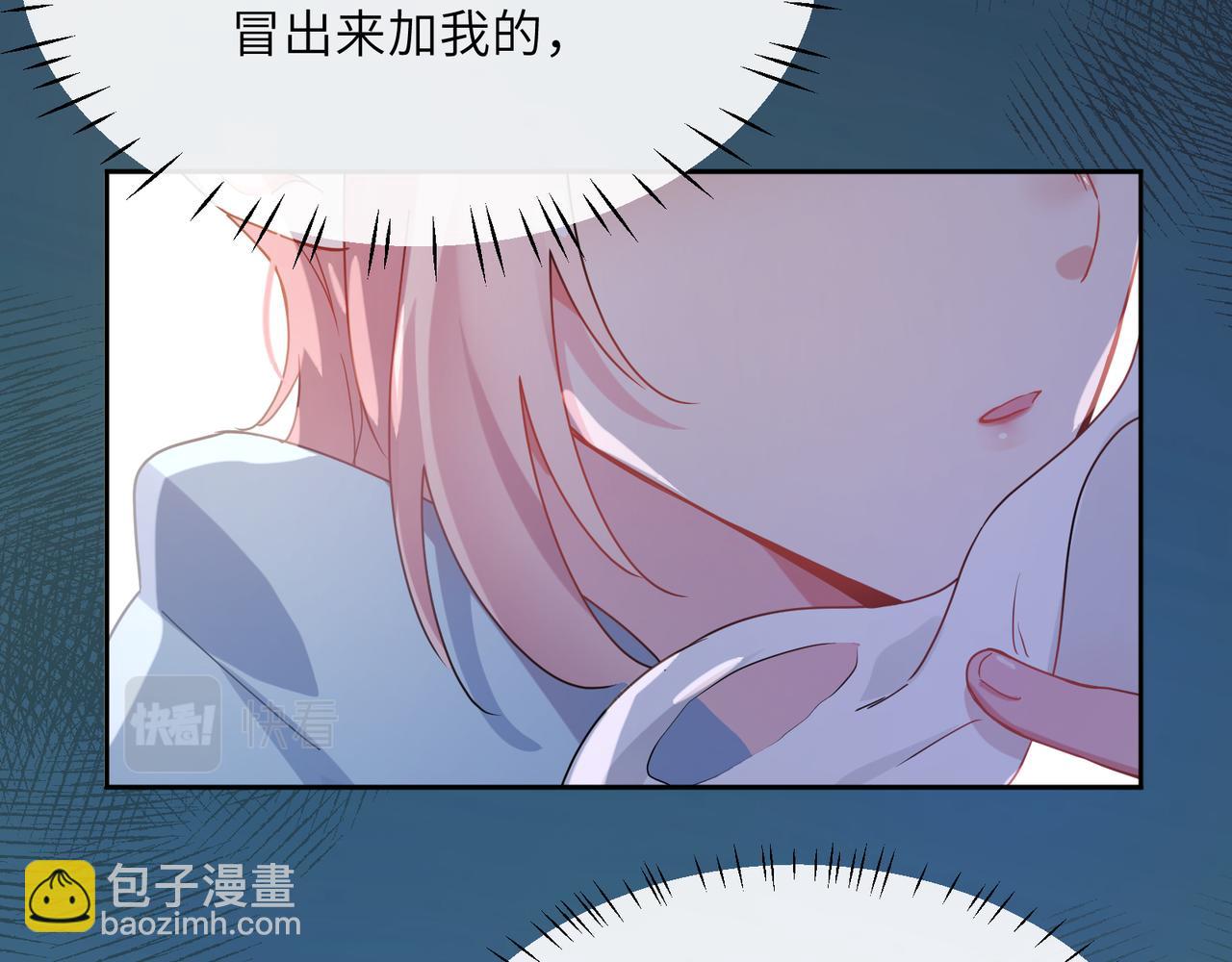 第82话  选定专业(1/3)-第85话