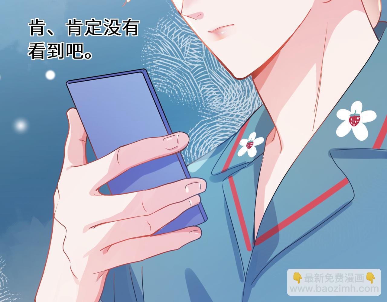 第82话  选定专业(1/3)-第85话