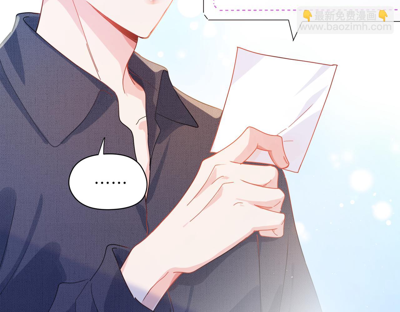 第84话  吃点醋(1/3)-第87话