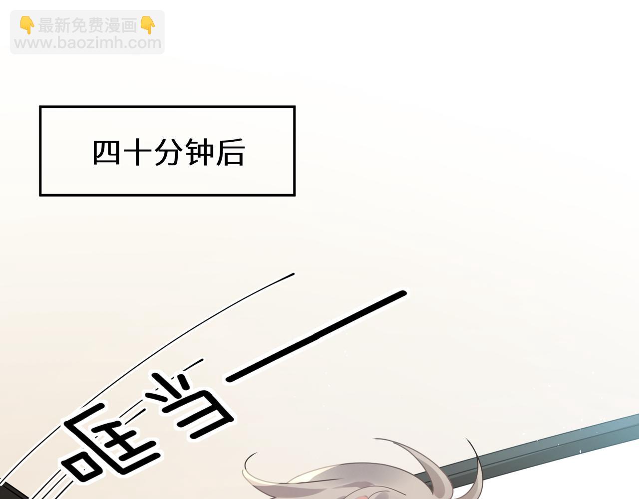 第84话  吃点醋(1/3)-第87话