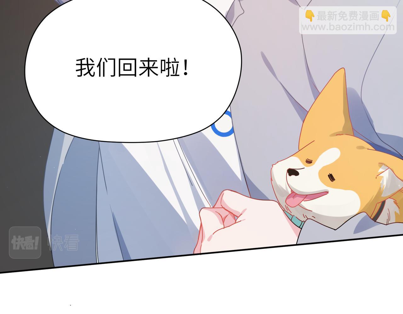 第84话  吃点醋(1/3)-第87话