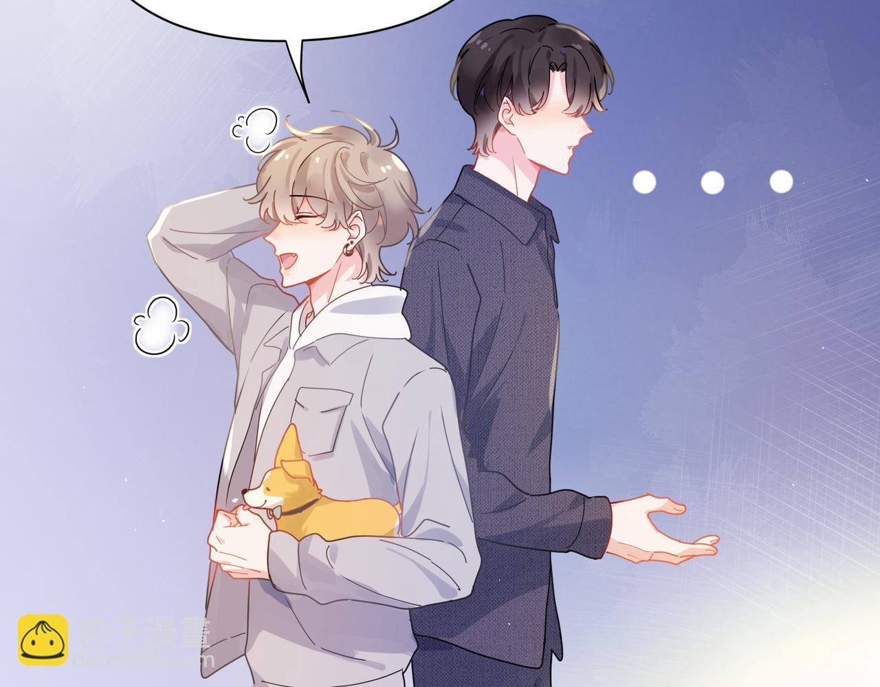 第84话  吃点醋(1/3)-第87话