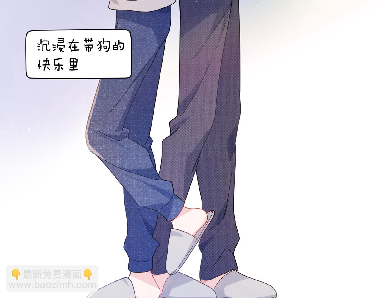 第84话  吃点醋(1/3)-第87话