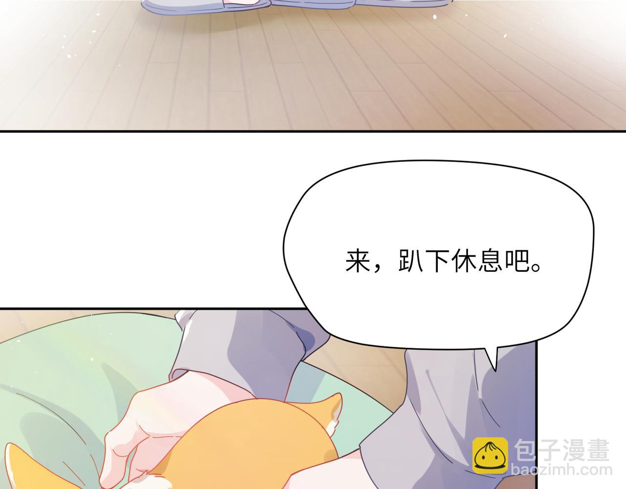 第84话  吃点醋(1/3)-第87话