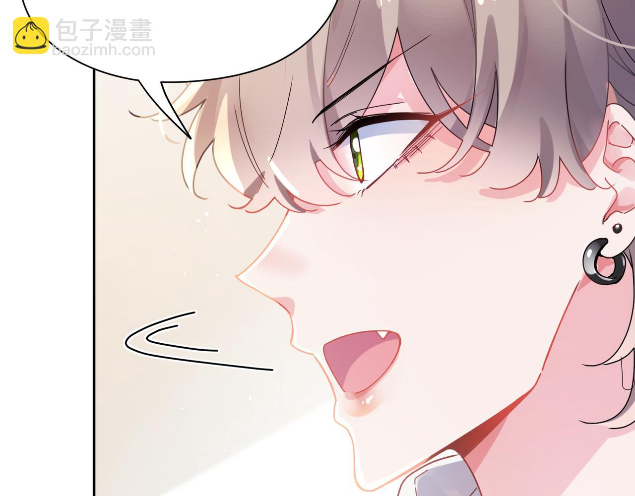 第84话  吃点醋(1/3)-第87话