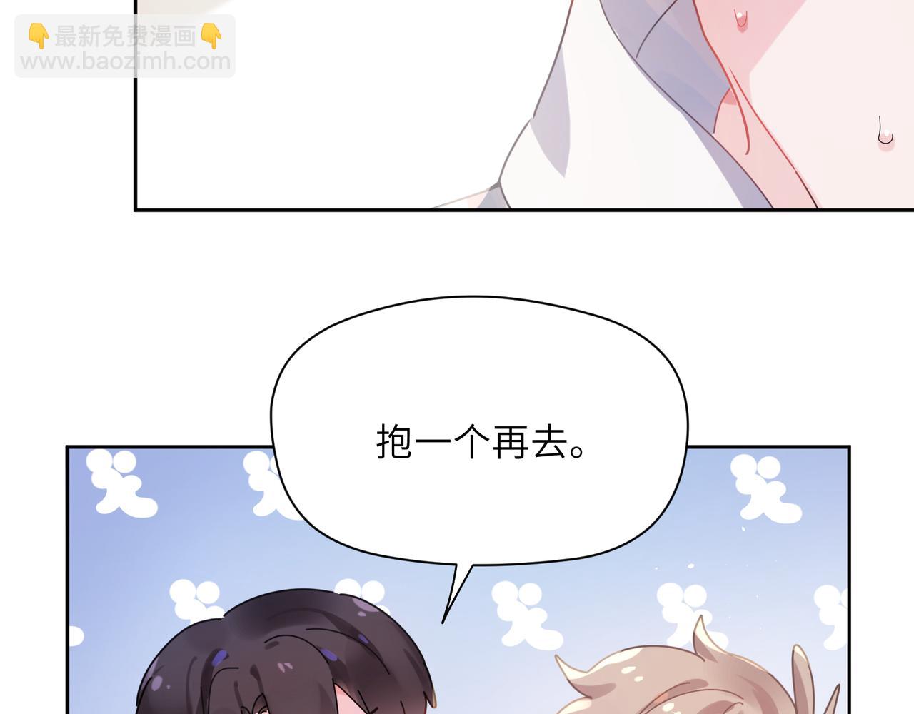 第84话  吃点醋(1/3)-第87话