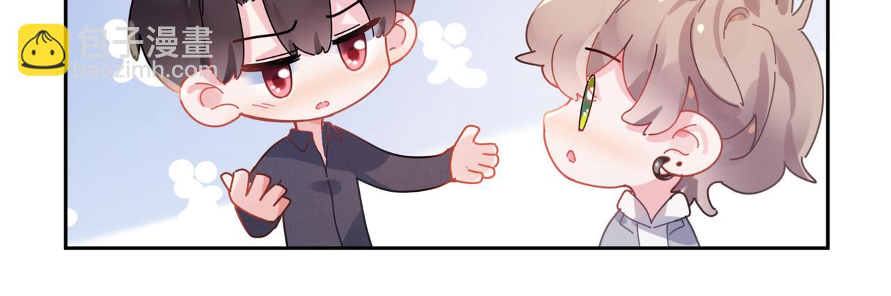 第84话  吃点醋(1/3)-第87话