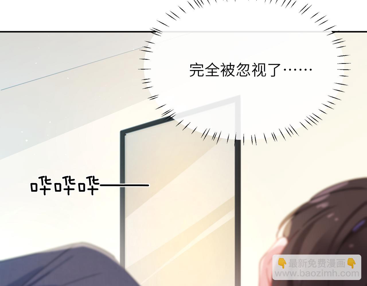 第84话  吃点醋(1/3)-第87话