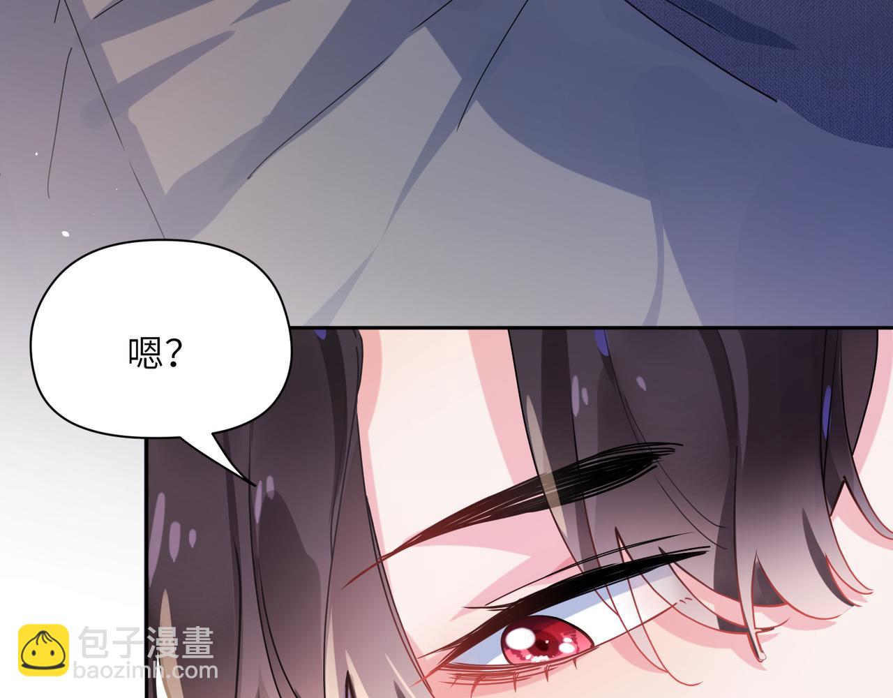 第84话  吃点醋(1/3)-第87话