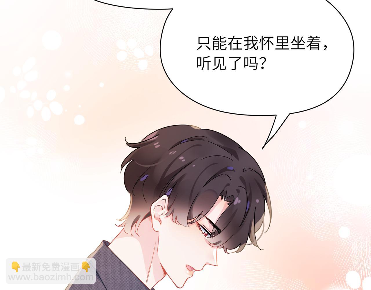 第84话  吃点醋(1/3)-第87话