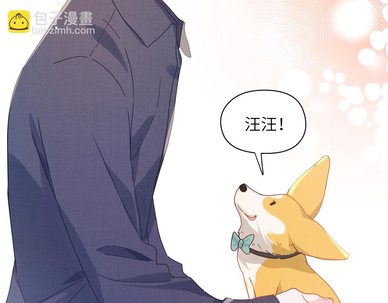 第84话  吃点醋(1/3)-第87话