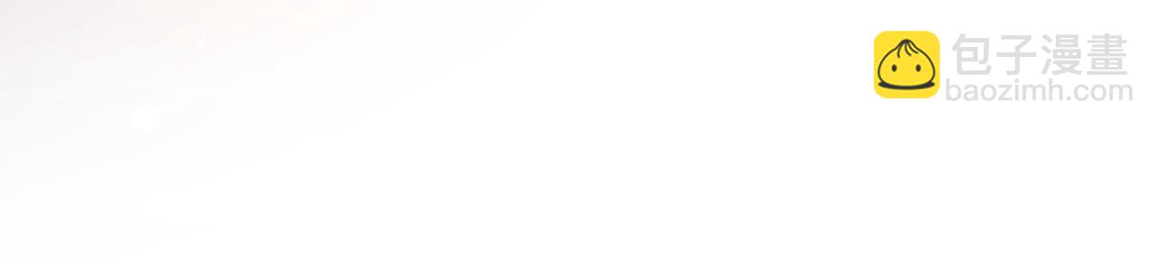 第84话  吃点醋(1/3)-第87话