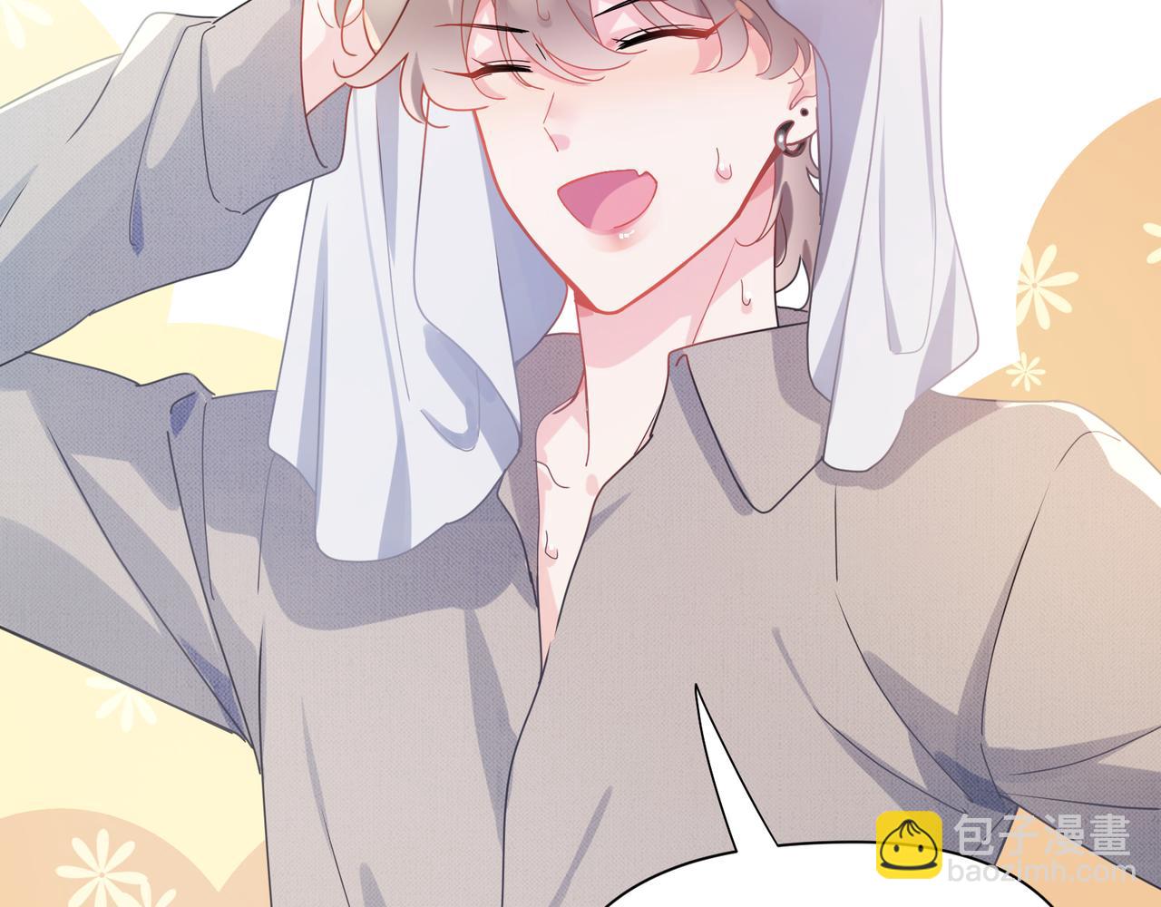 第84话  吃点醋(1/3)-第87话