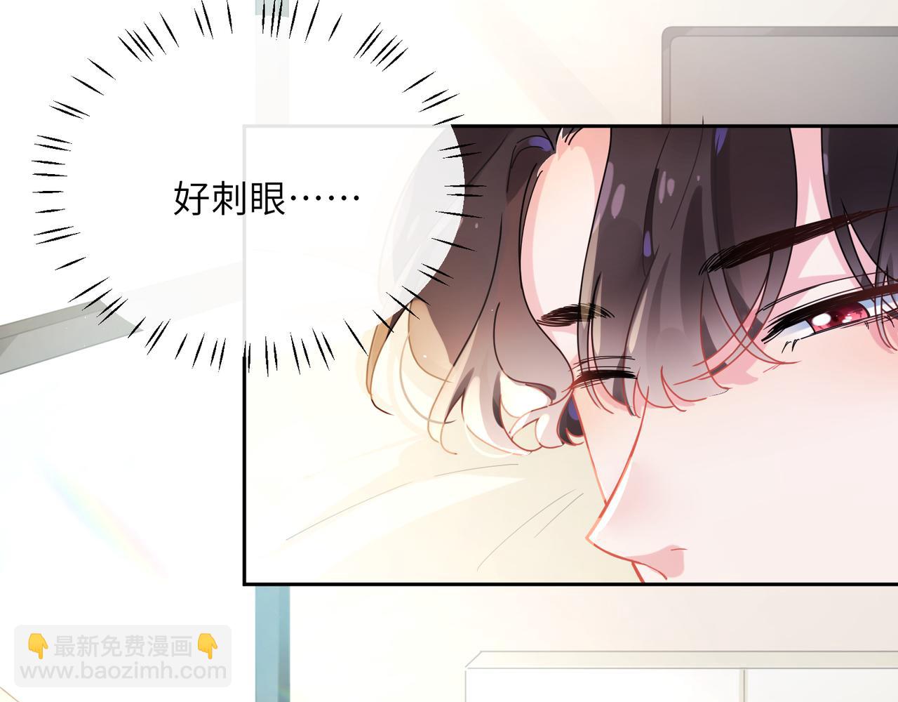 第84话  吃点醋(1/3)-第87话