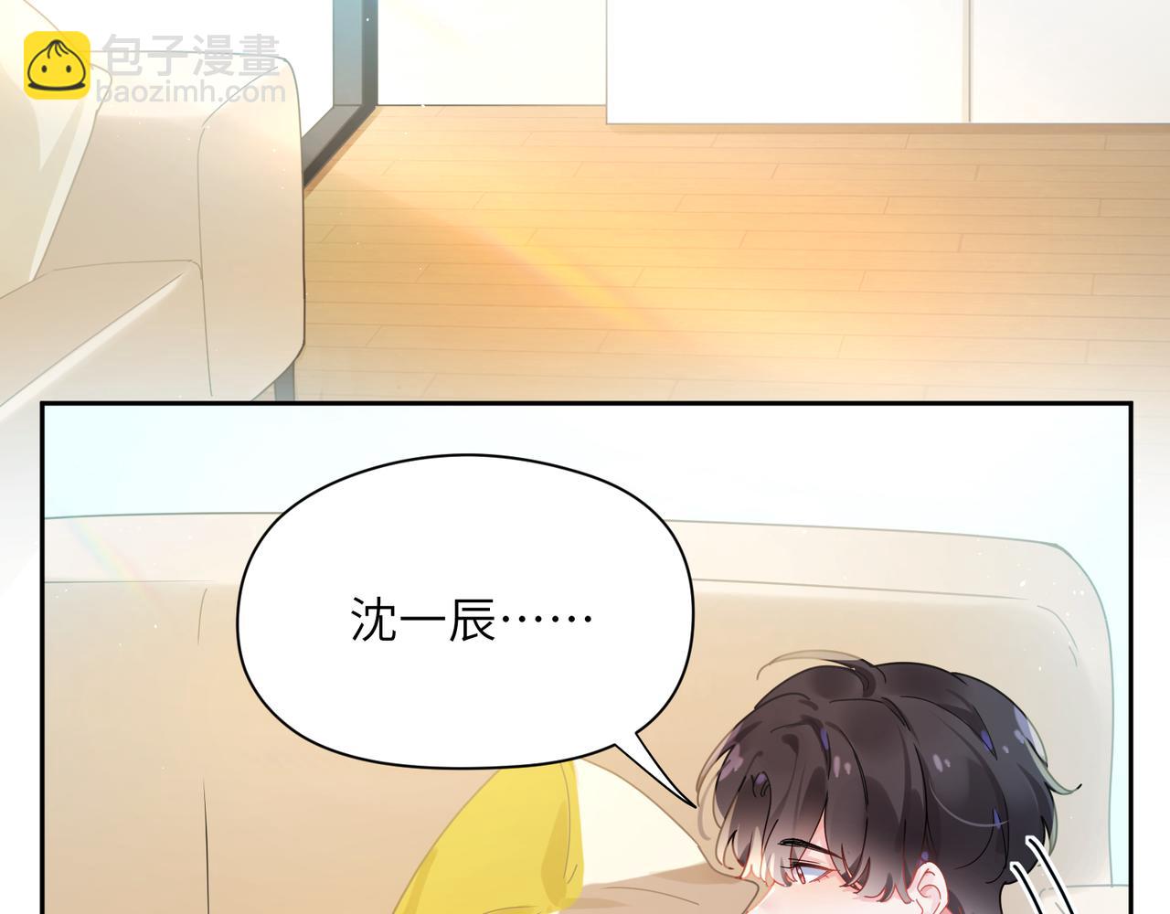 第84话  吃点醋(1/3)-第87话