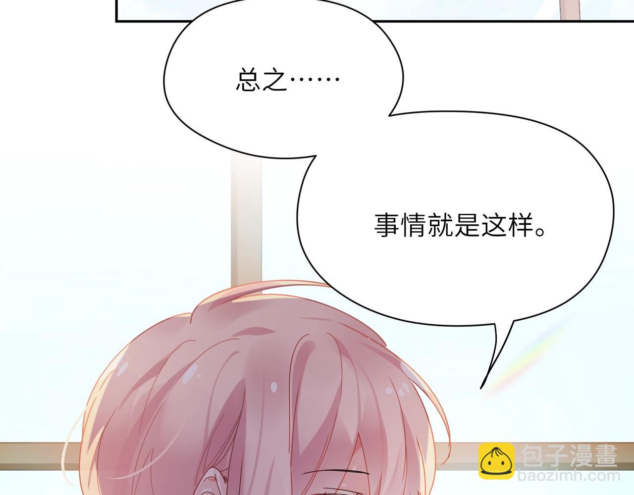 第86话  情感障碍(1/3)-第89话