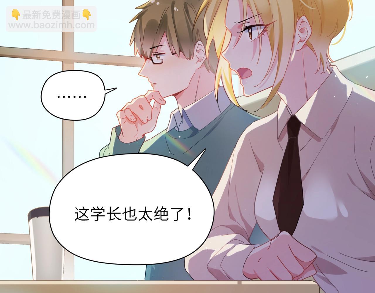 第86话  情感障碍(1/3)-第89话