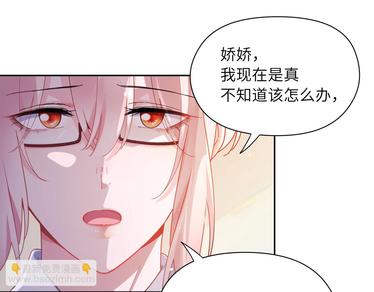 第86话  情感障碍(1/3)-第89话