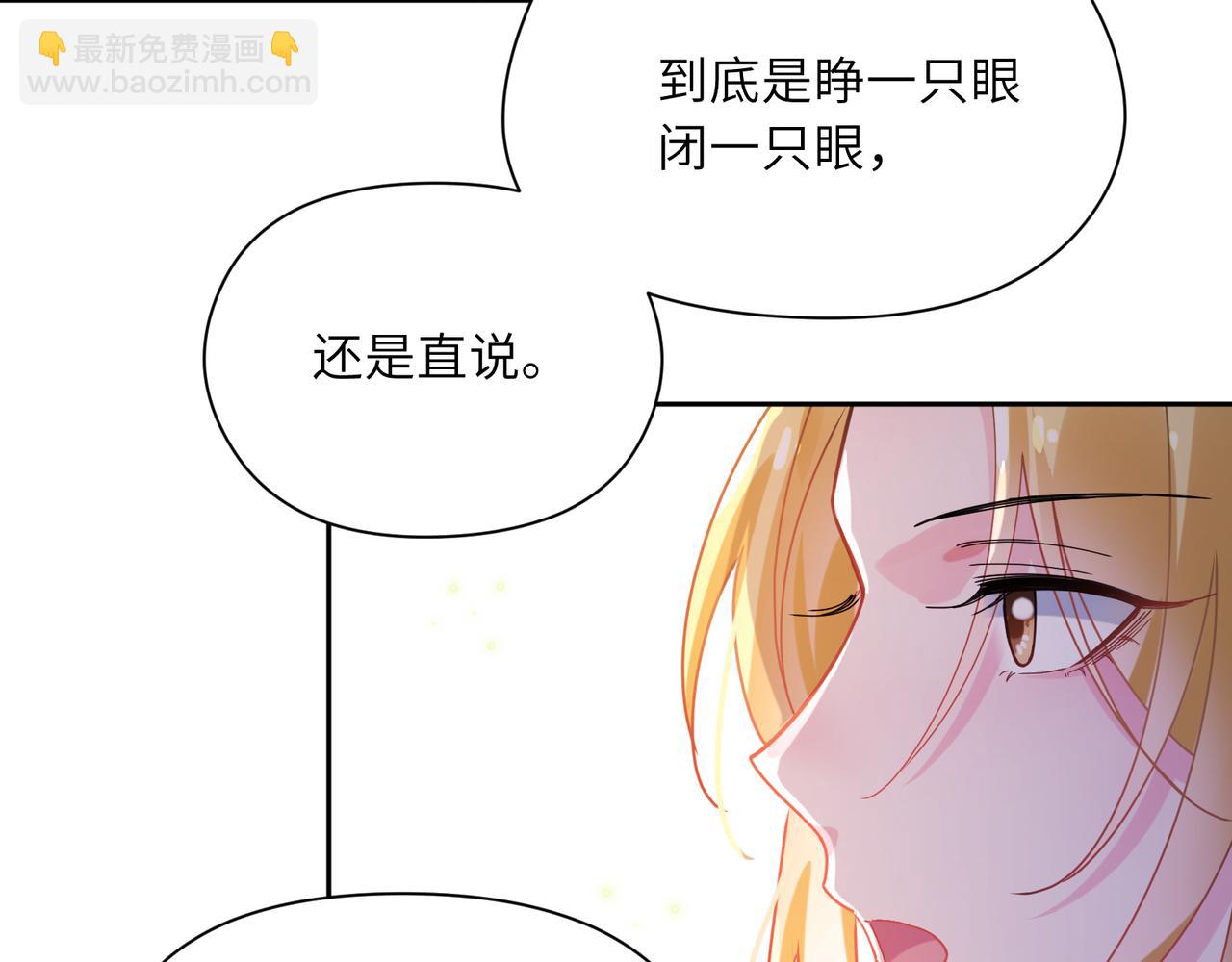 第86话  情感障碍(1/3)-第89话