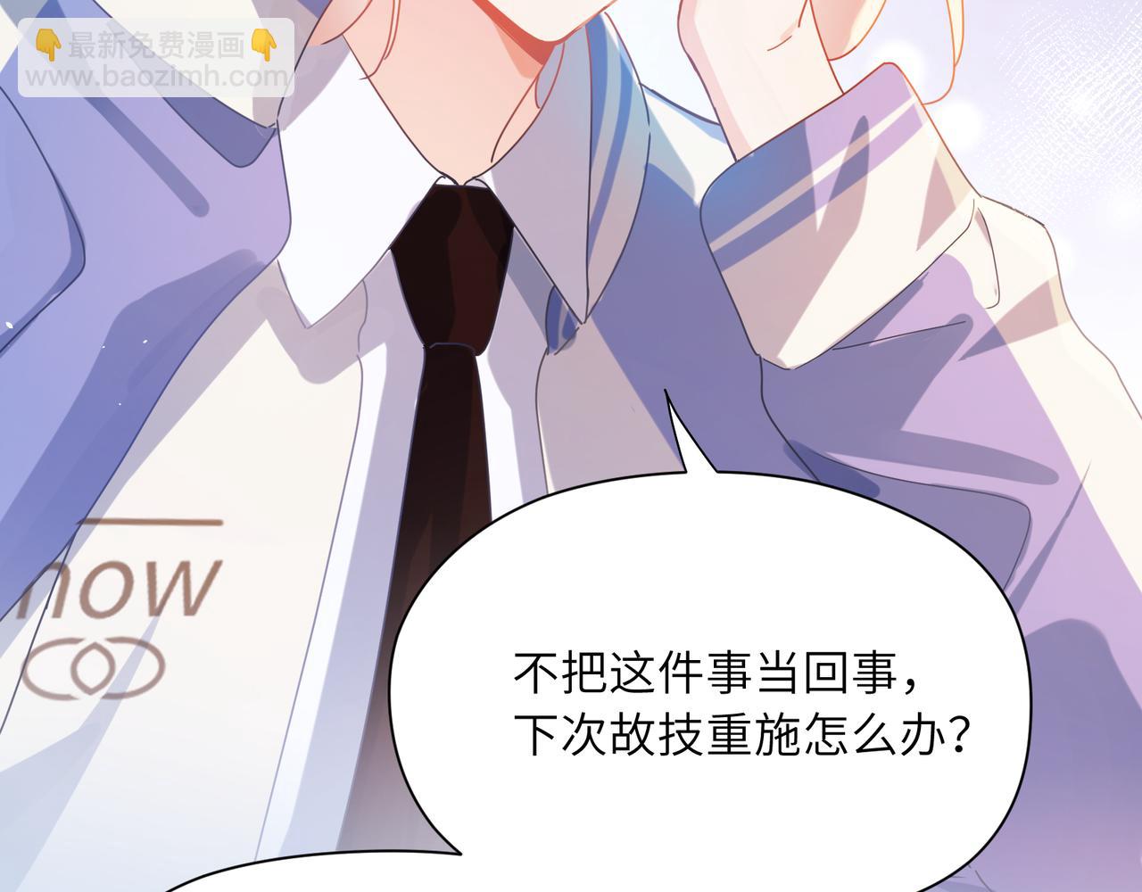 第86话  情感障碍(1/3)-第89话