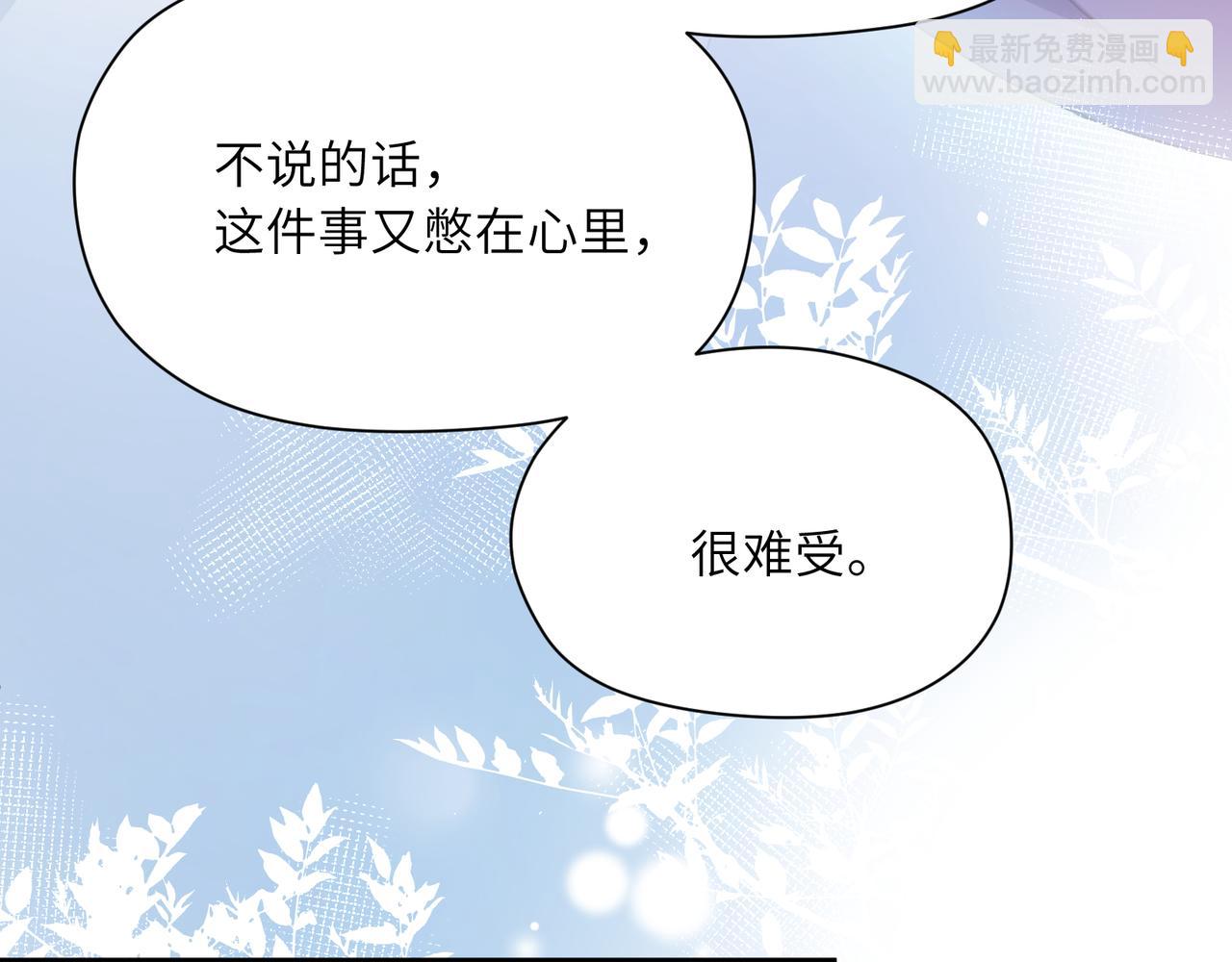 第86话  情感障碍(1/3)-第89话