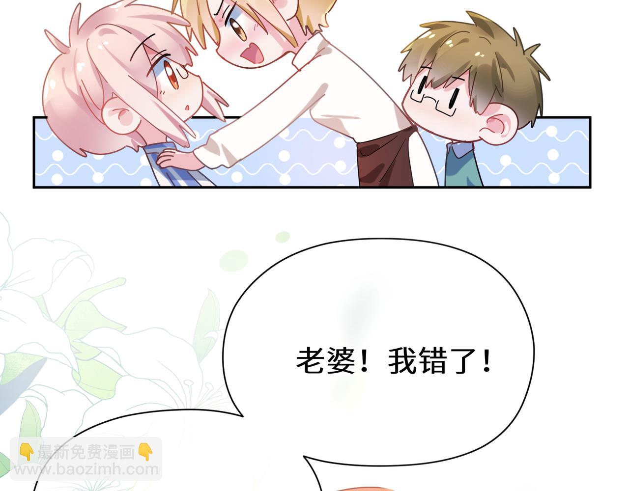 第86话  情感障碍(1/3)-第89话