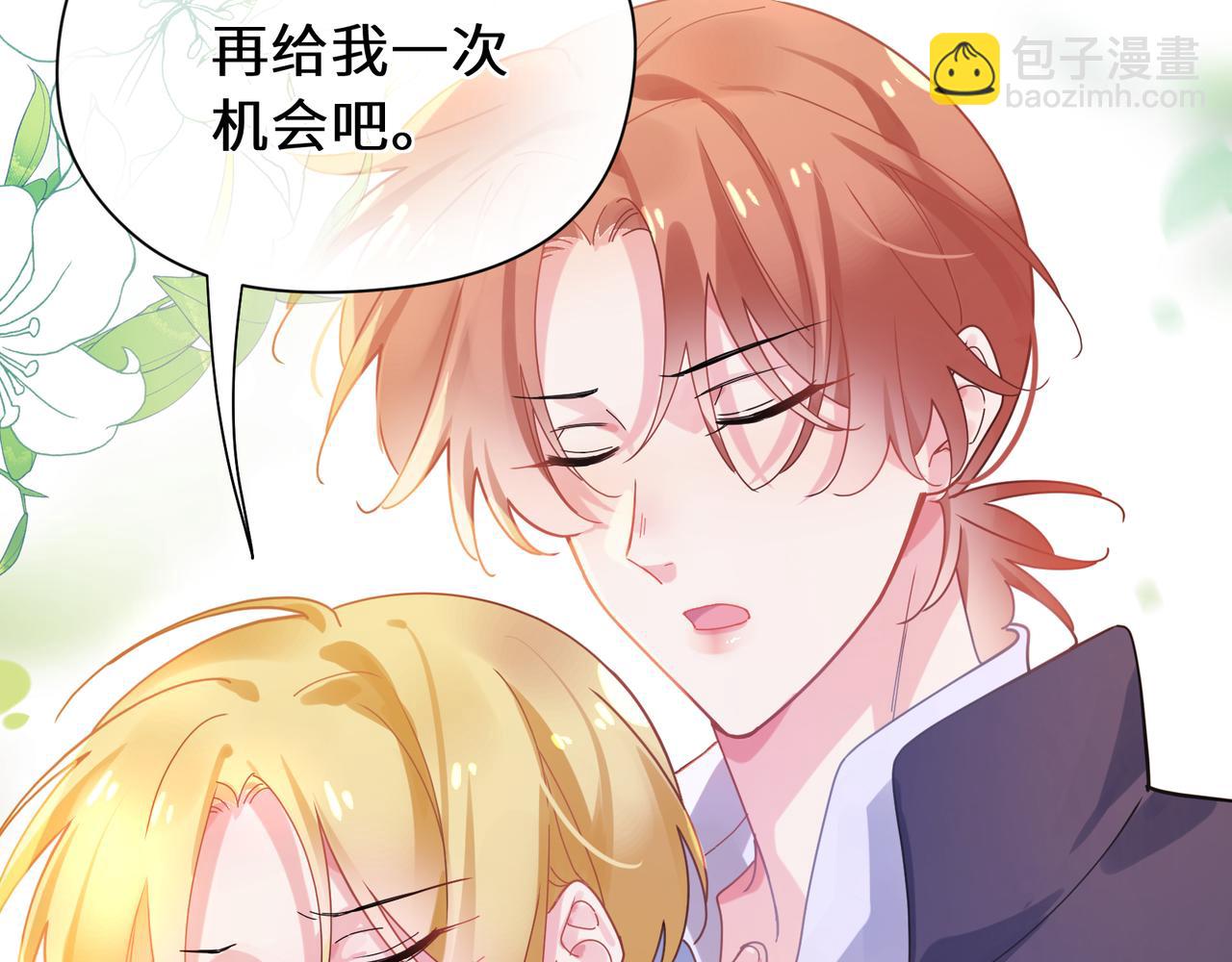 第86话  情感障碍(1/3)-第89话