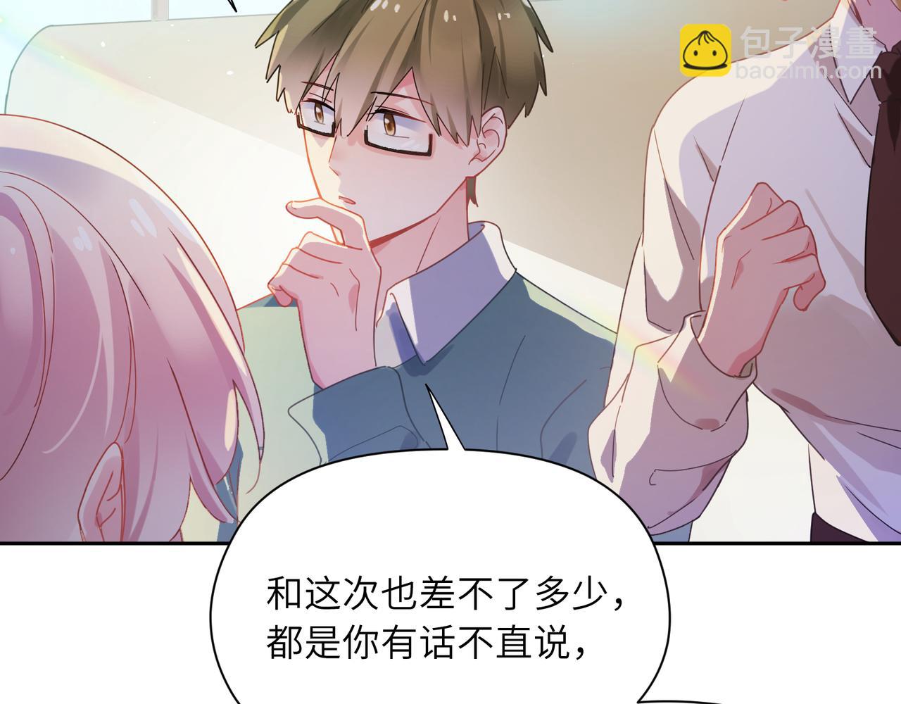 第86话  情感障碍(1/3)-第89话