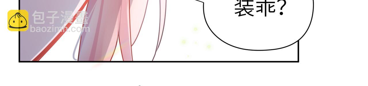 第86话  情感障碍(1/3)-第89话