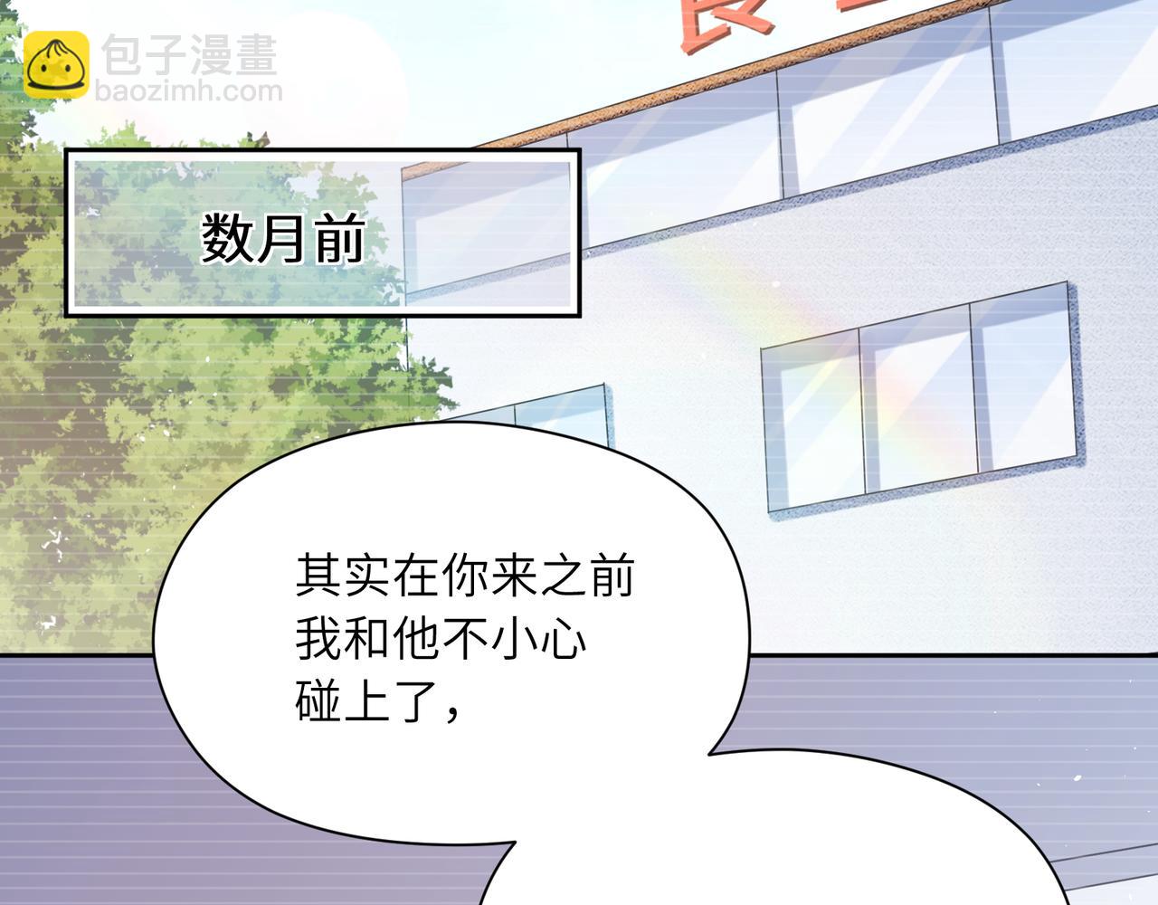 第86话  情感障碍(1/3)-第89话