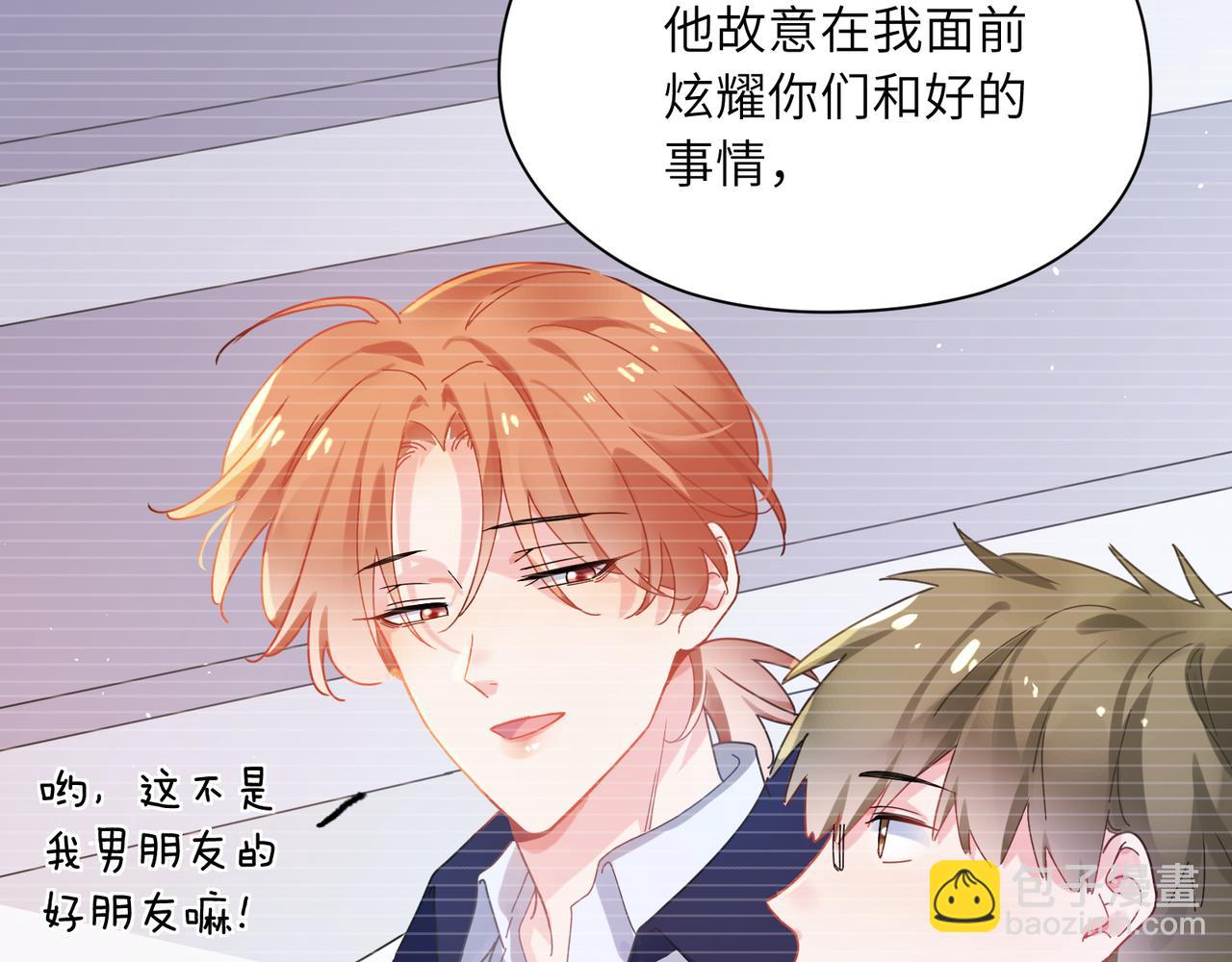 第86话  情感障碍(1/3)-第89话