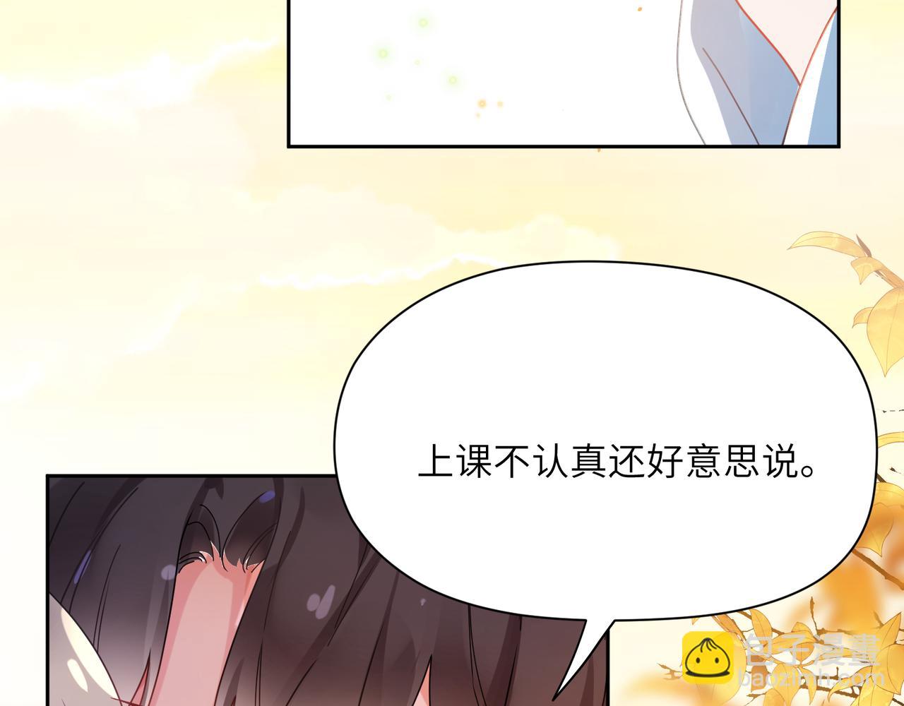 第88话   我相信他(1/3)-第91话