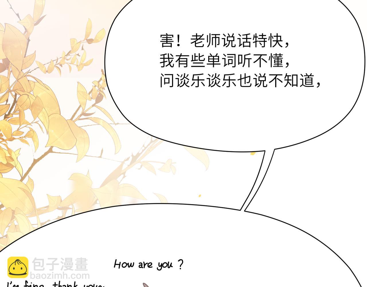 第88话   我相信他(1/3)-第91话