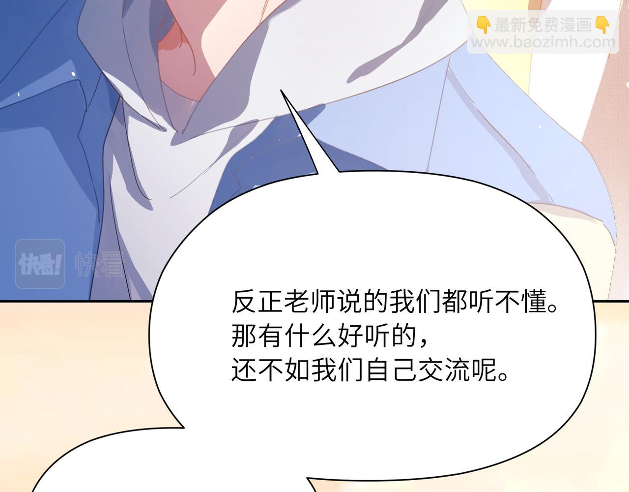 第88话   我相信他(1/3)-第91话