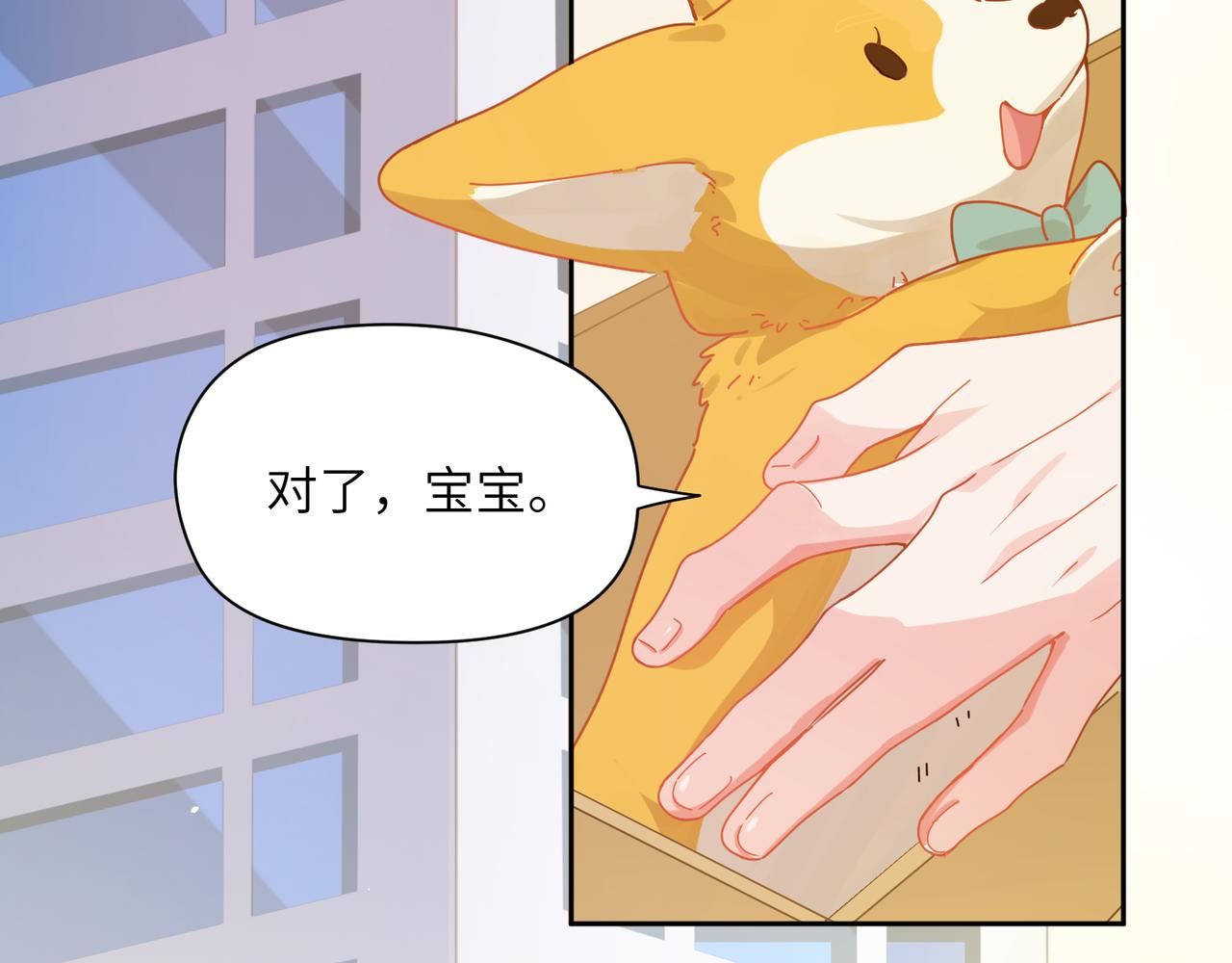 第88话   我相信他(1/3)-第91话