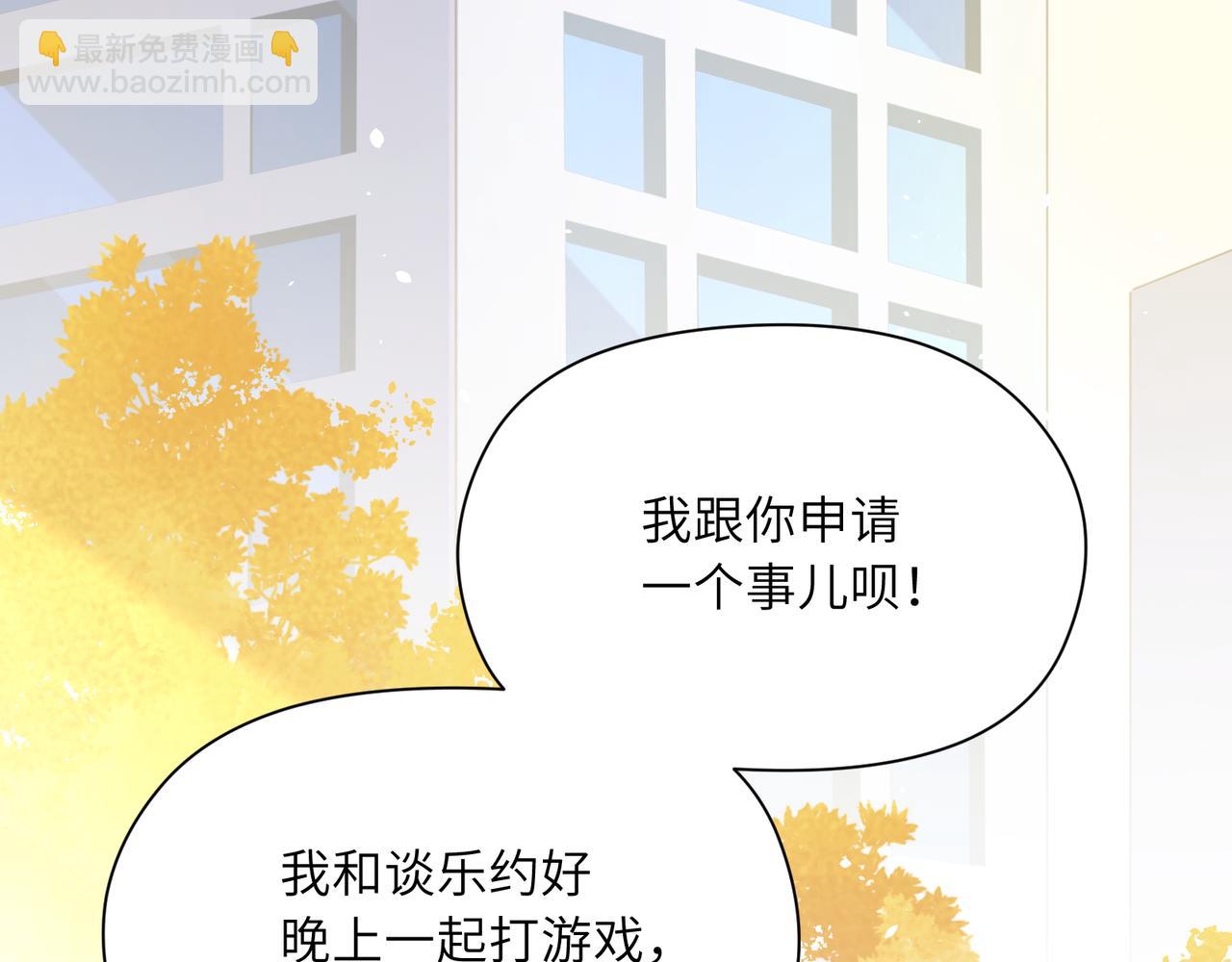 第88话   我相信他(1/3)-第91话