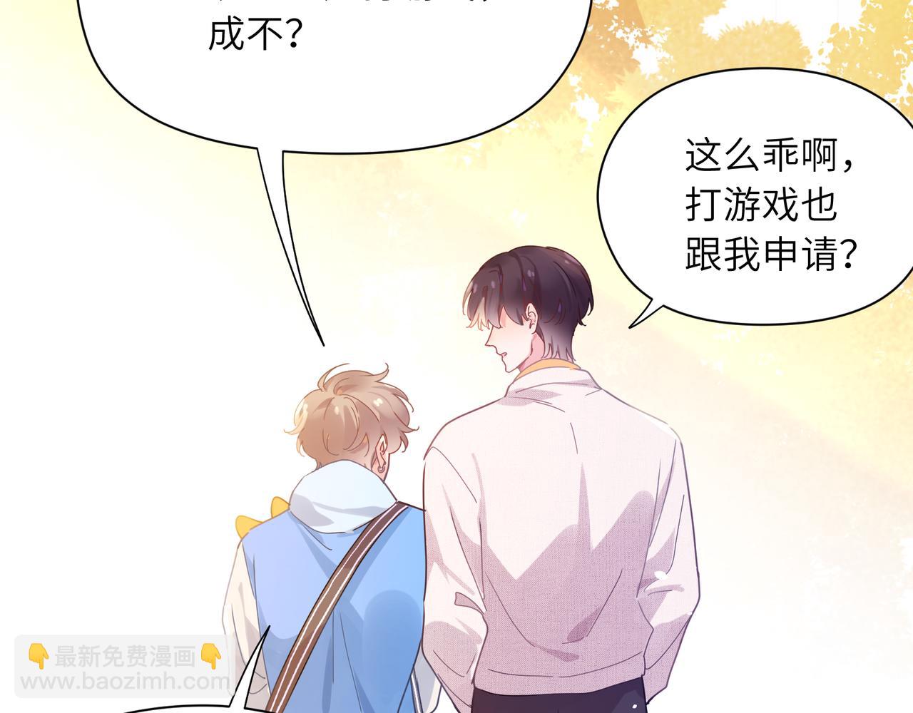 第88话   我相信他(1/3)-第91话