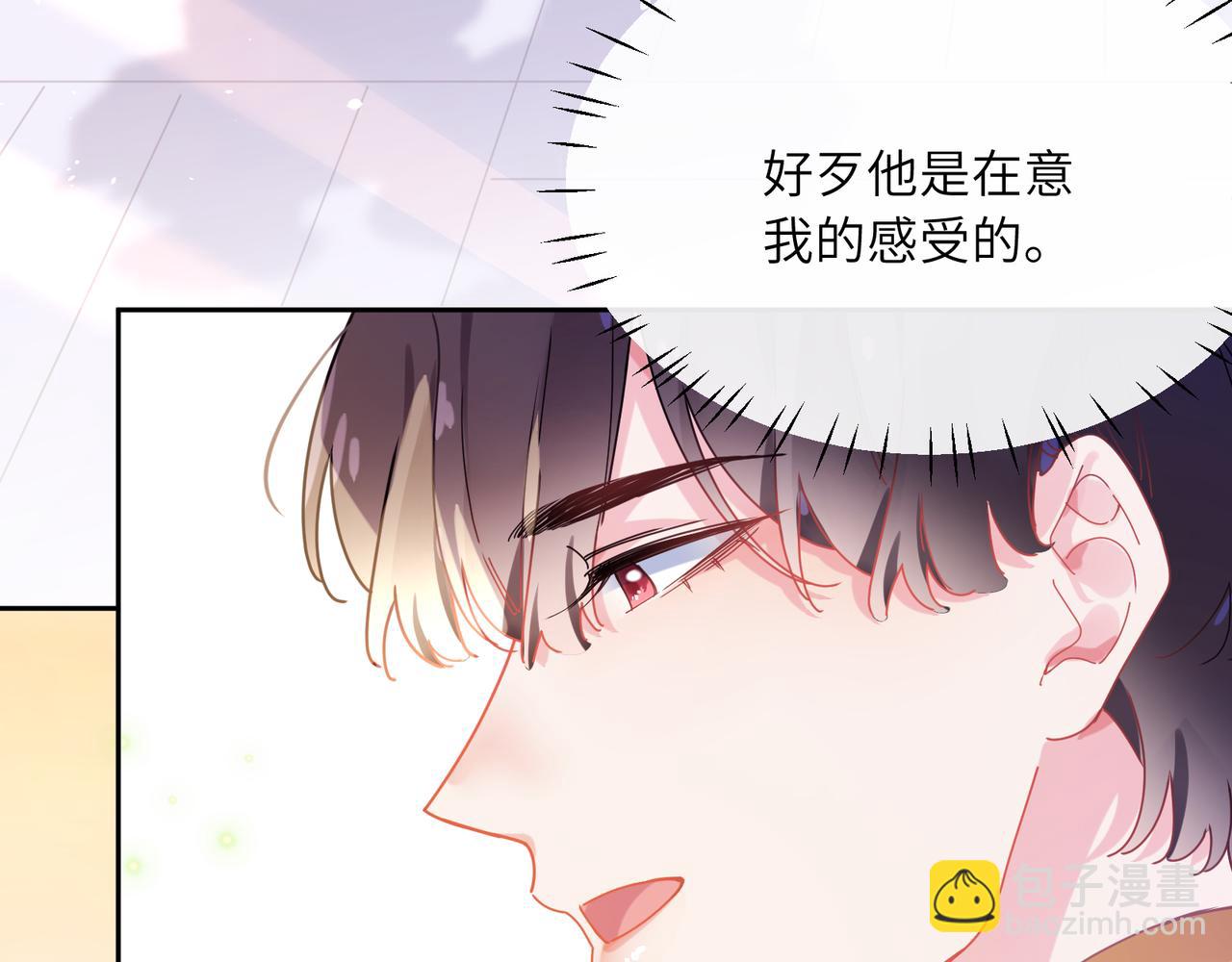 第88话   我相信他(1/3)-第91话