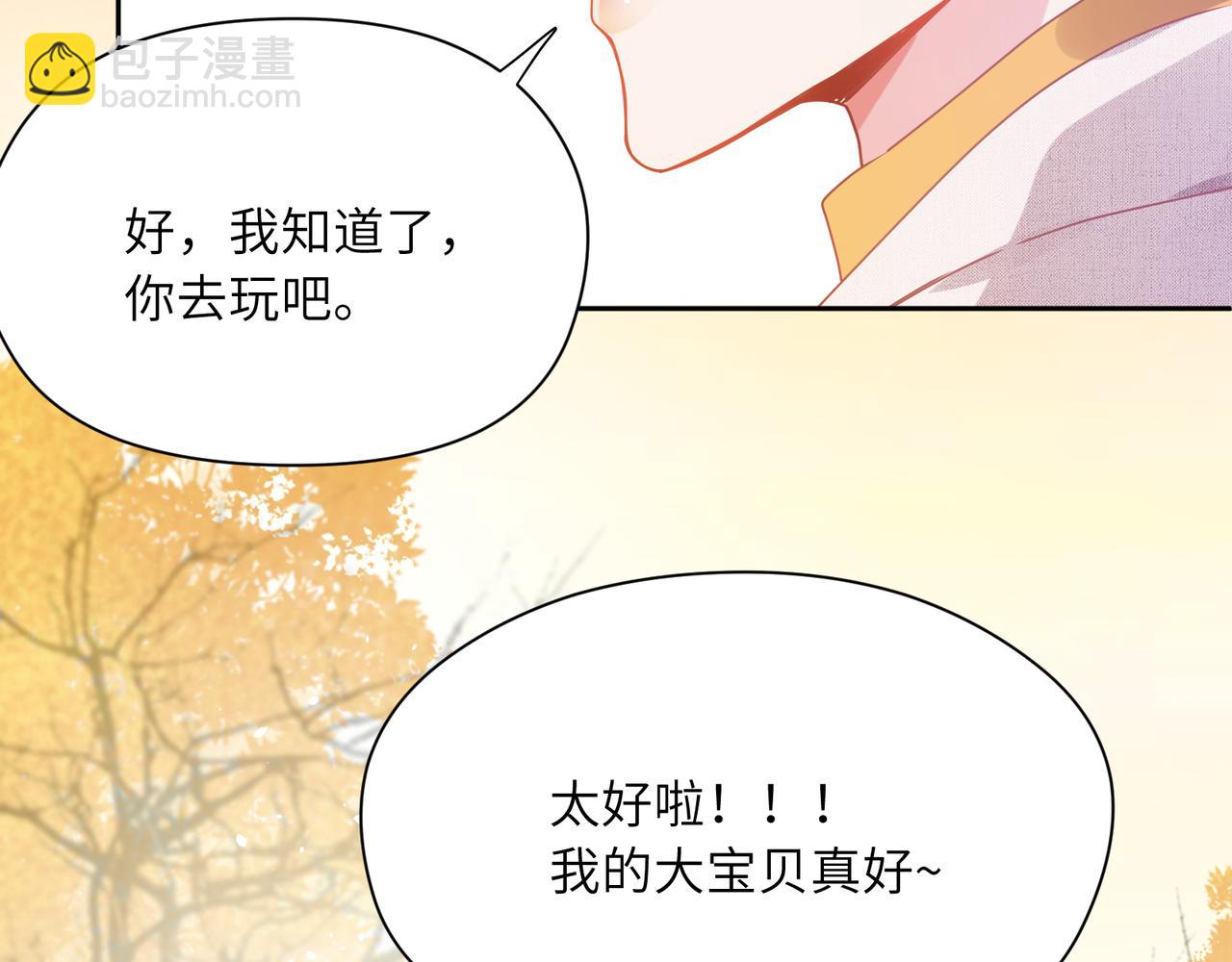 第88话   我相信他(1/3)-第91话