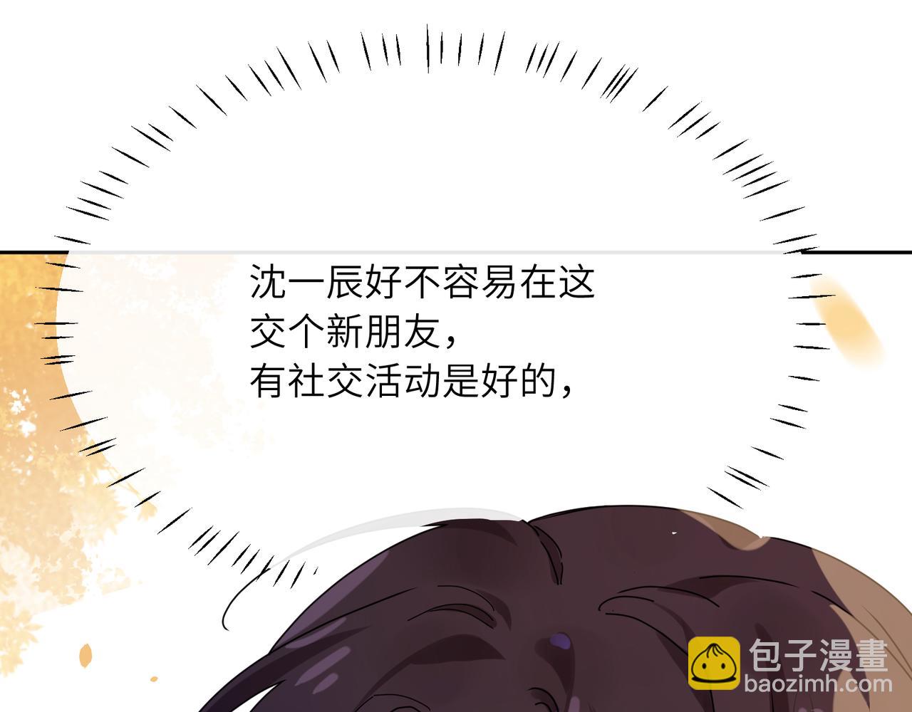 第88话   我相信他(1/3)-第91话